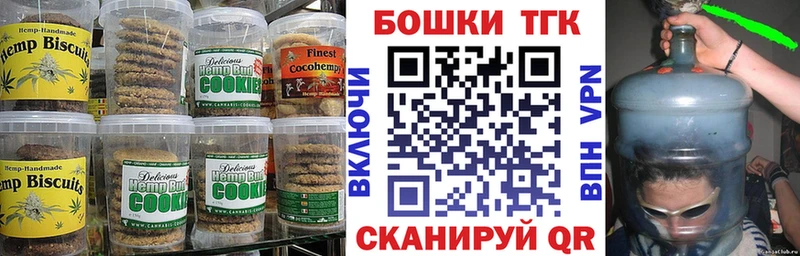 Еда ТГК конопля Руза