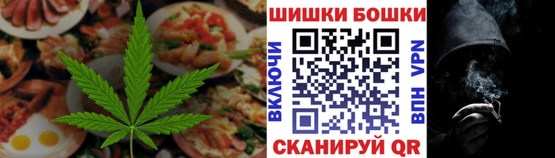 Cannafood марихуана  Купить  Руза 