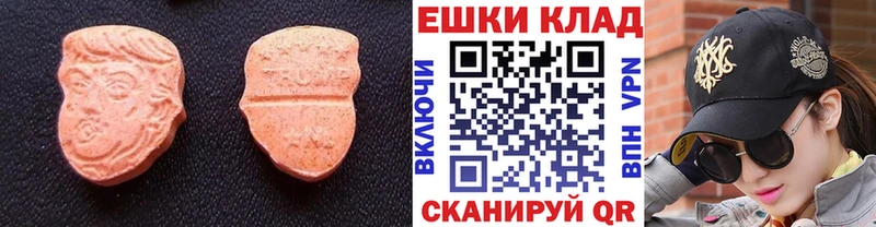 Купить где  Руза  Ecstasy диски 
