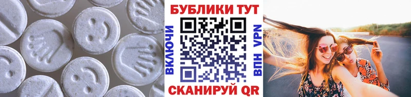Экстази диски Руза