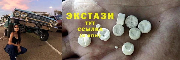 PSILOCYBIN Зеленокумск
