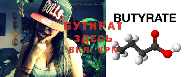 PSILOCYBIN Зеленокумск