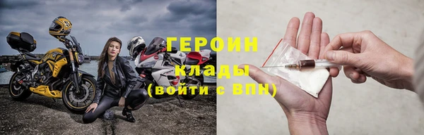 ALPHA PVP Зерноград