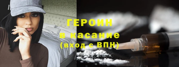 PSILOCYBIN Зеленокумск