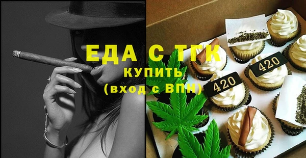 PSILOCYBIN Зеленокумск