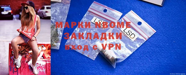 PSILOCYBIN Зеленокумск