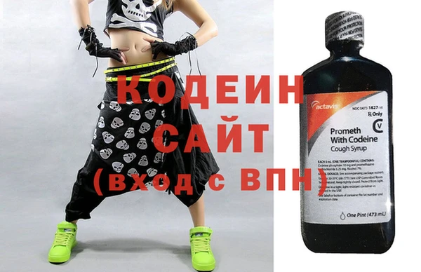 PSILOCYBIN Зеленокумск