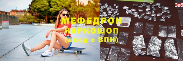 PSILOCYBIN Зеленокумск