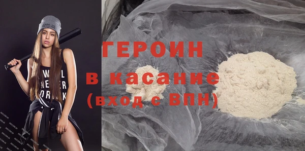 ALPHA PVP Зерноград
