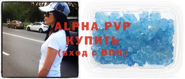 ALPHA PVP Зерноград