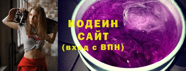 ALPHA PVP Зерноград