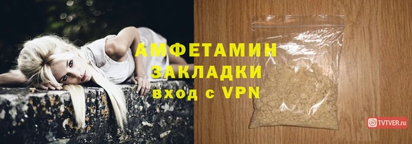 ALPHA PVP Зерноград