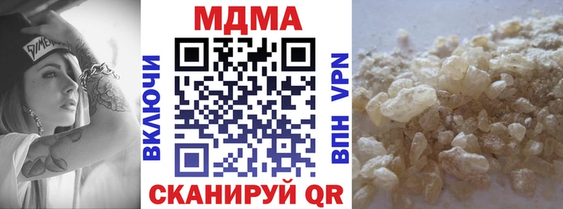 Купить закладки  Руза  МДМА кристаллы 
