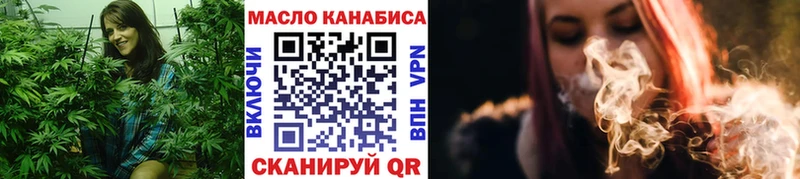 Купить Руза ТГК вейп с тгк